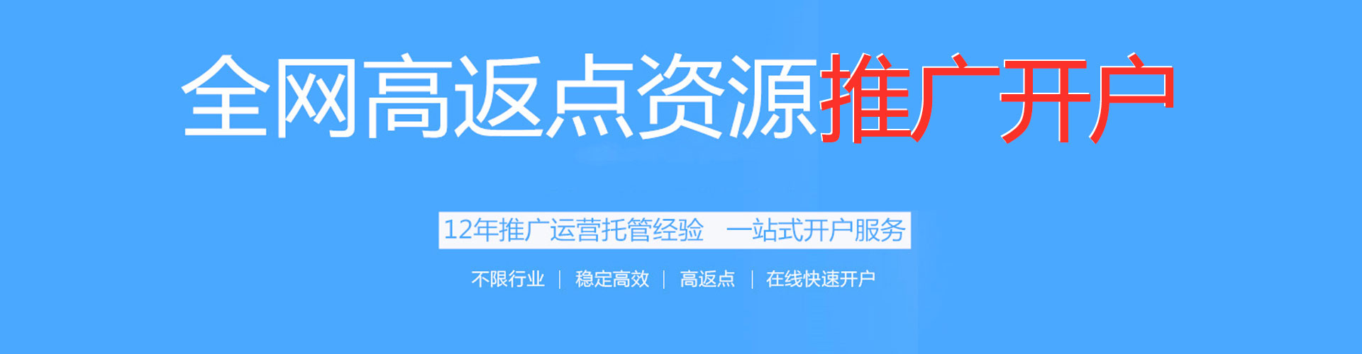 绛县百度推广费用